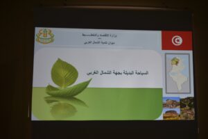 Read more about the article ورشة عمل لتقديم مخرجات الدراسات المتعلقة بـالسياحة البديلة والمسالك الممكن تركيزها والمنتجات المحلية ذات المنشأ بالشمال الغربي