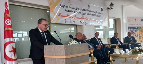 Read more about the article المنتدى الجهوي للاستثمار بالكاف: 05 ماي 2025